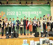 [울산24시] 울산 남구, 올해 574건 생활민원 무료상담 성과