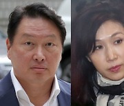 최태원-노소영, 5년 소송 끝에 이혼…재산분할 665억·위자료 1억 판결