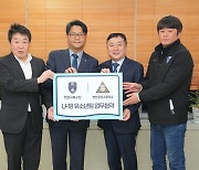 천안시민프로축구단, U-18 유스팀 창단