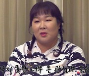 '국대' 김민경, '유느님' 제쳤다…제육 대신 체육 택하니 14년만에 전성기[초점S]
