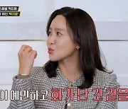 박지윤 "♥최동석과 결혼 계기=식사량 커밍아웃" (돈쭐2)