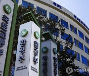 "韓정부·기업, 기후위기 대응하며 녹색전환 파트너로 재정립"