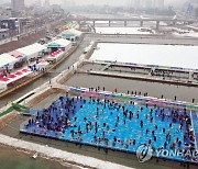 '홍천강 꽁꽁축제' 내년 1월 13일 개막…기간 축소 운영