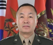김계환 신임 해병대사령관 "가장 어렵고 힘든곳 지켜낼 것"