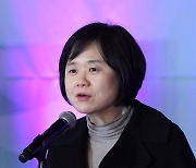 이정미, '전국 사회연대경제 지방정부협의회 2022 출범식' 축사