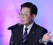 이재명, '전국 사회연대경제 지방정부협의회 2022 출범식' 축사