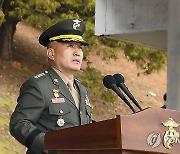 취임사 하는 김계환 신임 해병대사령관
