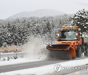 제주시, 겨울철 폭설·한파 대비 역량 강화