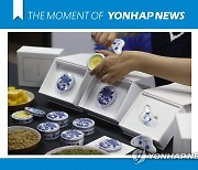 [모멘트] 조선왕실 전통화장품 '화협옹주 도자에디션' 출시