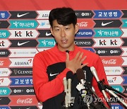 [월드컵] 손흥민 "흔들리지 않으려 해…'중꺾마', 선수들에 큰 영향 줬다"