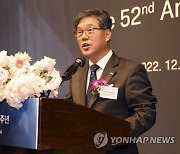 한국수입협회 창립 52주년 기념식