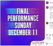 뮤지컬 'KPOP', 2주만에 브로드웨이 강판…11일 마지막 공연
