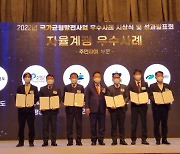 부평구, '2022년 균형발전사업 우수사례' 인천시 유일 수상