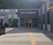 김포시 민원콜센터 전화상담 서비스 '매우만족'