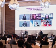 [PRNewswire] 2022 Yidan Prize Summit: Providing a Platform to Spotlight