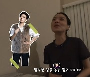 '韓-美 장거리 신혼생활' 안영미 "♥남편과 첫 데이트 때 '임꺽정 조끼+생얼'"('셀럽파이브')