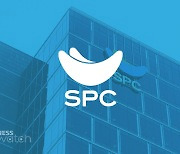 SPC, 외부 전문기관 통한 안전진단 완료