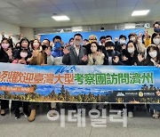 일본 이어 대만 여행시장도 열렸다… 대만, 10일부터 입국제한 해제