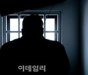 신당역 사건 재발 방지…'스토킹'·'음란물 유포' 범죄 공직 임용 제한