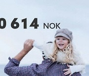 세계 최대 노르웨이국부펀드 "넷제로 목표 없으면 반대표 행사"