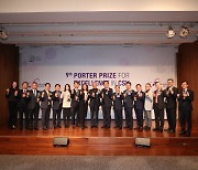 한국수력원자력, CSV·ESG 포터상 노사협력 부문 수상