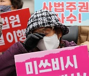 외교부, `강제징용 피해자 서훈 제동` 의혹에 "절차상 문제제기일 뿐"