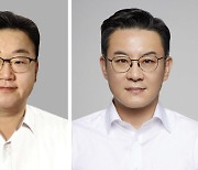 한국앤컴퍼니그룹, 정기인사…서정호·박종호 부사장 승진