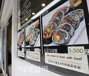런치플레이션 시대, '김밥·자장면'이 제일 많이 올랐다