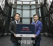 [포토]글로벌 수장고 브랜드 '르 프리포트' 한국 진출