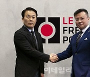 [포토]수장고 브랜드 '르 프리포트' 한국 진출