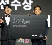 [포토]김상현 '우수선수상 수상 기뻐요'