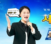 '전국~ 서든자랑' 넥슨, '서든어택' 오프라인 PC방 이벤트 개최