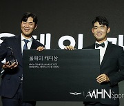 [Ms포토] 김비오 캐디 이순석 '올해의 캐디상'