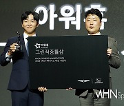[Ms포토] 김홍택 '그린적중율상'