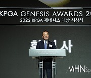 [Ms포토] 환영사하는 구자철 KPGA 회장