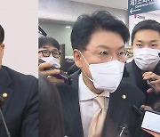 민주당 "이상민 해임안 8일 보고"…장제원 "탄핵 쇼 그만"