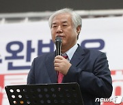 전광훈 목사 '이단' 규정…한기총 15일 '제명' 추진