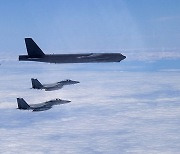 美 B-52 폭격기에 내년부터 '극초음속미사일' 탑재