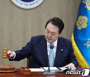 尹대통령 지지율 41.5%로 9.1%p 상승…5개월 만에 40% 진입