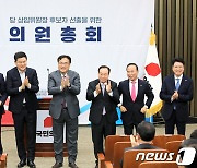 국민의힘, 5개 상임위원장 선출… 행안위원장에 장제원