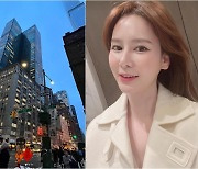 "카네기홀 앞" '안정환♥' 이혜원, 아들 안리환 리허설 후 관광객 모드 [N샷]