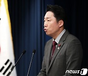 국정과제점검회의 계획 설명하는 이재명 부대변인