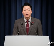 尹, 15일 생중계로 국정과제 점검회의…국민패널 100명 참석