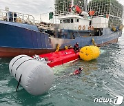 부안 왕등도서 어선끼리 충돌 1척 침몰…선원 2명  구조