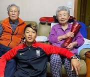 [월드컵] 한국 16강 이끈 황희찬, 최우수선수 트로피 조부모에게 선물