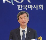 [경마]레저산업 3개 기관 모·자회사 상생협력 위한 업무협약 체결