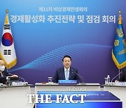 尹, 오는 15일 '국민 패널 100명' 초청해 '국정과제 점검회의' 개최