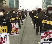 [속보] 화물연대 "파업 철회 여부 내일 조합원 총투표로 결정"