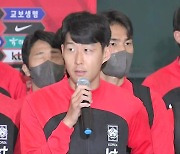 손흥민, 6년 연속 '올해 한국을 빛낸 스포츠 스타'...한국갤럽 조사