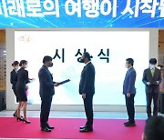 컴투버스 권경진 개발 수석, 대한민국 SW 기술인상 수상